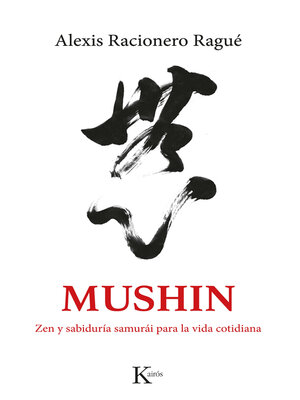 cover image of MUSHIN